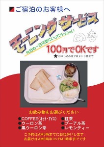 100円ﾒﾆｭｰ_ページ_3n